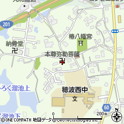 福岡県飯塚市椿322周辺の地図
