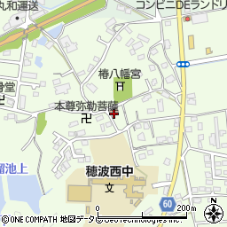 福岡県飯塚市椿326周辺の地図