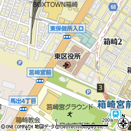福岡市役所東区役所　総務部地域支援課事業推進係周辺の地図