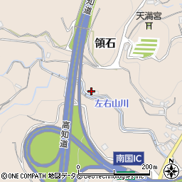 高知県南国市領石587周辺の地図