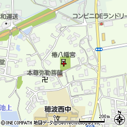 福岡県飯塚市椿352周辺の地図