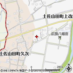 高知県香美市土佐山田町上改田74周辺の地図