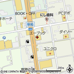 エーブック　飯塚店周辺の地図