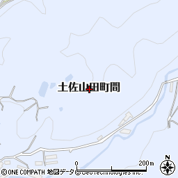 高知県香美市土佐山田町間周辺の地図
