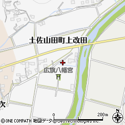 高知県香美市土佐山田町上改田112周辺の地図
