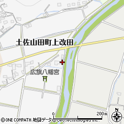 高知県香美市土佐山田町上改田113周辺の地図