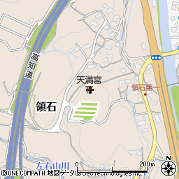 高知県南国市領石684周辺の地図