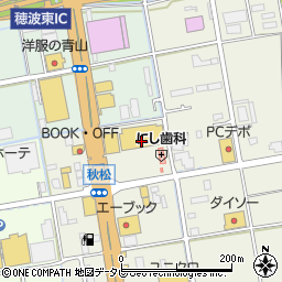 福岡県飯塚市秋松919周辺の地図