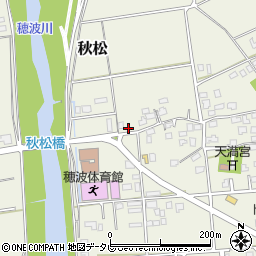 福岡県飯塚市秋松467-2周辺の地図