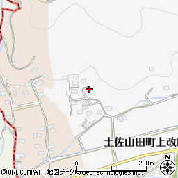 高知県香美市土佐山田町上改田201周辺の地図