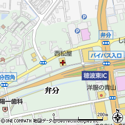 西松屋飯塚弁分店周辺の地図