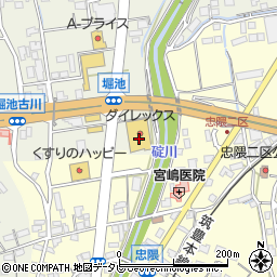 ダイレックス飯塚店周辺の地図