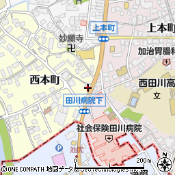 福岡県田川市西本町2-3周辺の地図