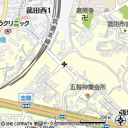 福岡県飯塚市菰田110周辺の地図