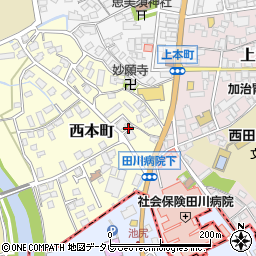 福岡県田川市西本町2周辺の地図