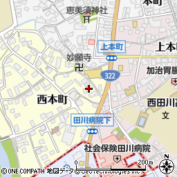 福岡県田川市西本町2-39周辺の地図