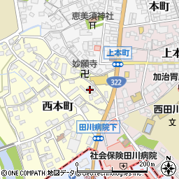 福岡県田川市西本町2-36周辺の地図