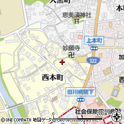 福岡県田川市西本町2-30周辺の地図