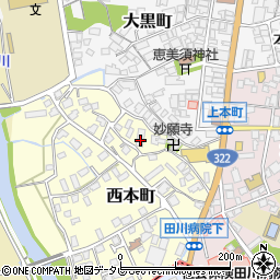 福岡県田川市西本町1-24周辺の地図