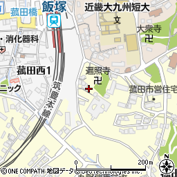 福岡県飯塚市菰田132周辺の地図