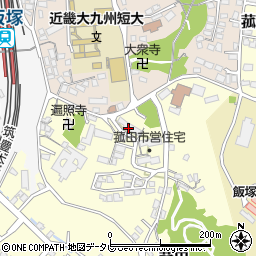 福岡県飯塚市菰田137周辺の地図