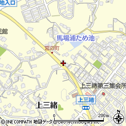 福岡県飯塚市上三緒556周辺の地図