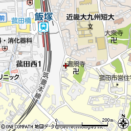 福岡県飯塚市菰田136周辺の地図