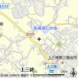 福岡県飯塚市上三緒555周辺の地図