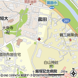 福岡県飯塚市菰田10周辺の地図