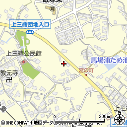 福岡県飯塚市上三緒602周辺の地図