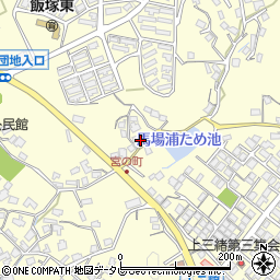 福岡県飯塚市上三緒582周辺の地図