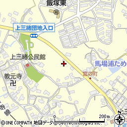 福岡県飯塚市上三緒601周辺の地図