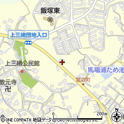 福岡県飯塚市上三緒599周辺の地図