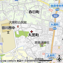 福岡県田川市大黒町周辺の地図