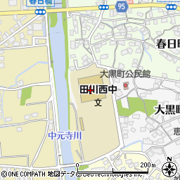 田川市立田川西中学校周辺の地図