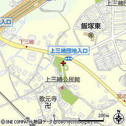 福岡県飯塚市上三緒618周辺の地図