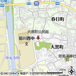 大黒町公民館周辺の地図