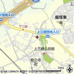 福岡県飯塚市上三緒668周辺の地図