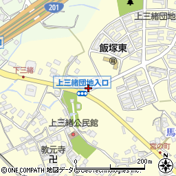 福岡県飯塚市上三緒666周辺の地図