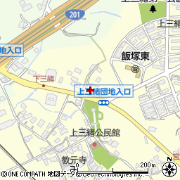 福岡県飯塚市上三緒653周辺の地図