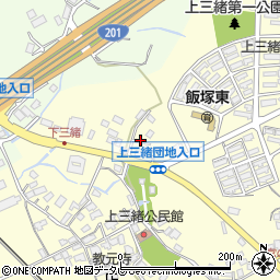 福岡県飯塚市上三緒652周辺の地図