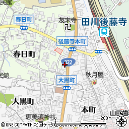 福岡県田川市春日町2-2周辺の地図