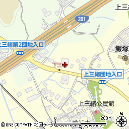 福岡県飯塚市上三緒632周辺の地図