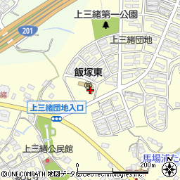 福岡県飯塚市上三緒657周辺の地図