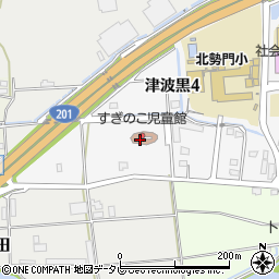 篠栗町立すぎのこ児童館周辺の地図