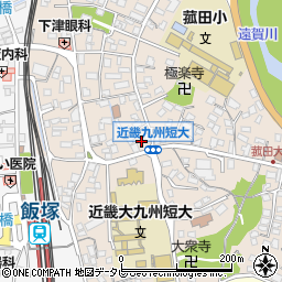 福岡県飯塚市菰田東周辺の地図