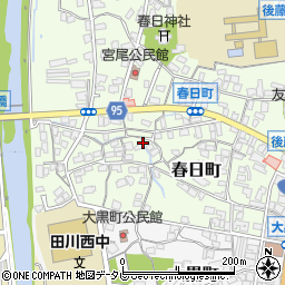 福岡県田川市春日町周辺の地図
