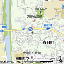 福岡県田川市春日町9周辺の地図