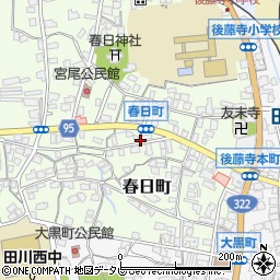 福岡県田川市春日町8周辺の地図