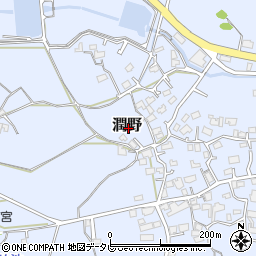 福岡県飯塚市潤野528周辺の地図